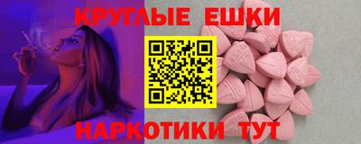 меф VHQ Мариинск