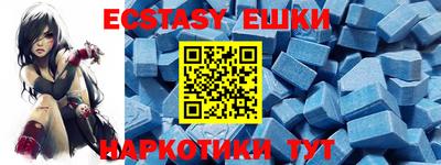 меф VHQ Мариинск