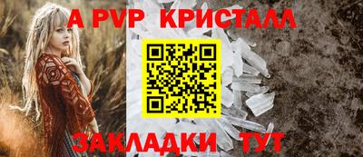 мдпв Новодвинск
