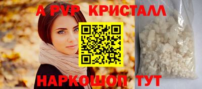 прущая мука Малгобек