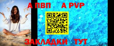 прущая мука Малгобек