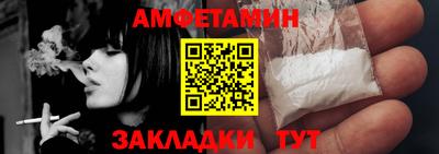 прущая мука Малгобек
