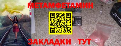 меф VHQ Мариинск