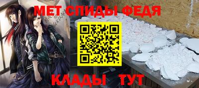 меф VHQ Мариинск