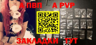 меф VHQ Мариинск
