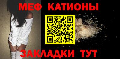меф VHQ Мариинск