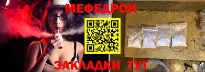 прущая мука Малгобек