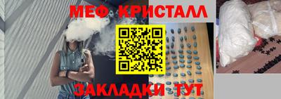 прущая мука Малгобек