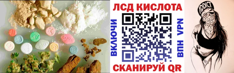 Лсд 25 экстази ecstasy  площадка клад  OMG вход  Каменск-Шахтинский  наркота 