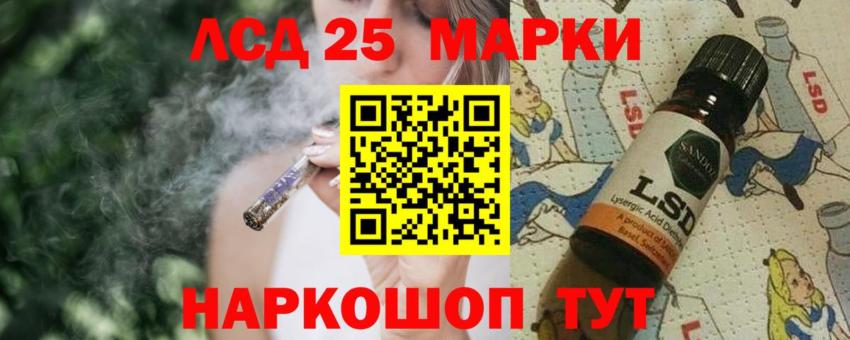 МЕГА маркетплейс  Вход с VPN  Каменск-Шахтинский  LSD-25 экстази ecstasy  Лсд 25 экстази ecstasy 