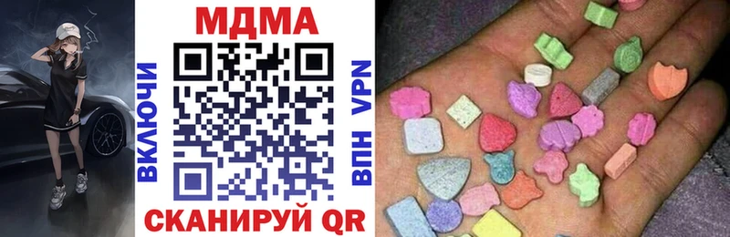 цена Каменск-Шахтинский МДМА crystal