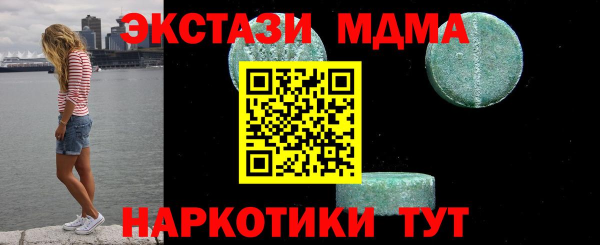MDMA VHQ Каменск-Шахтинский