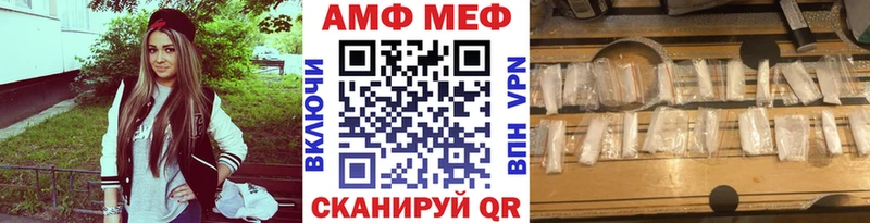 МЕТАМФЕТАМИН винт  Каменск-Шахтинский 