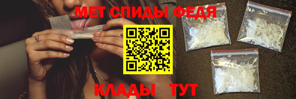 Каменск-Шахтинский  ГАШИШ  Меф   Канабис  Вход с VPN  Гашиш 