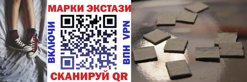 hydra ONION  нарко площадка состав  Каменск-Шахтинский  Марки 25I-NBOMe 1,8мг  наркошоп 