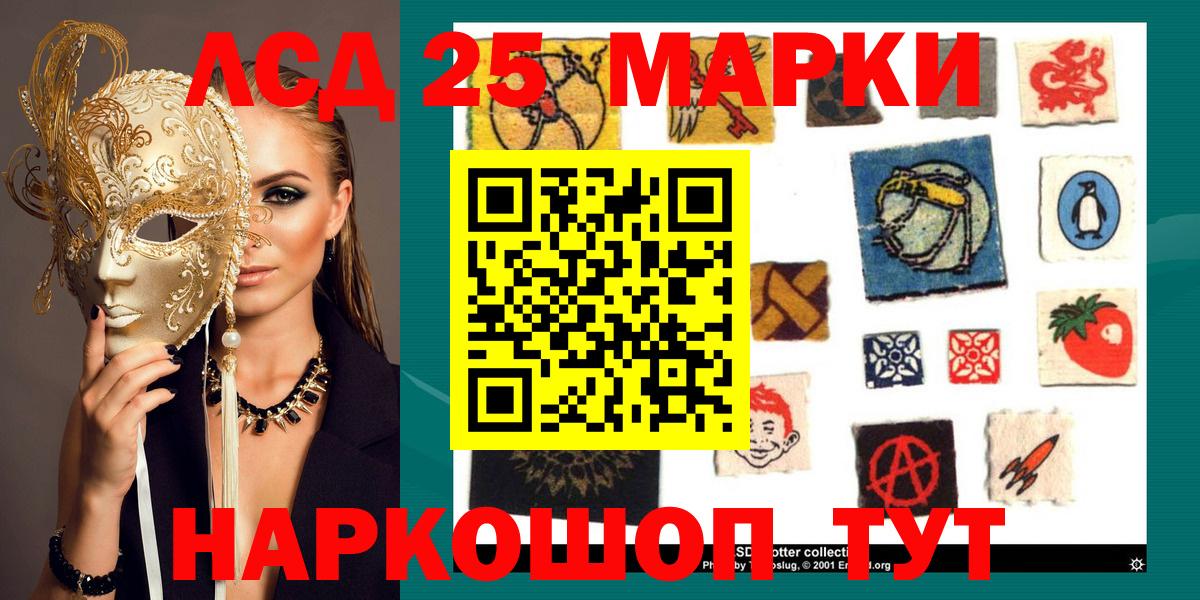 Каменск-Шахтинский  где продают наркотики  Вход с VPN  Марки N-bome  Марки NBOMe 1,8мг  Марки NBOMe 1,8мг 