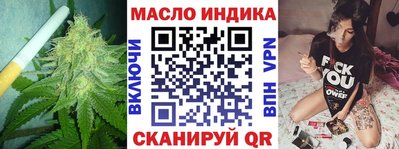 сколько стоит  Каменск-Шахтинский  Дистиллят ТГК Wax 